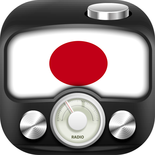 ラジオジャパン + 日本のラジオ 携帯電話やタブレットで無料で聴く音楽